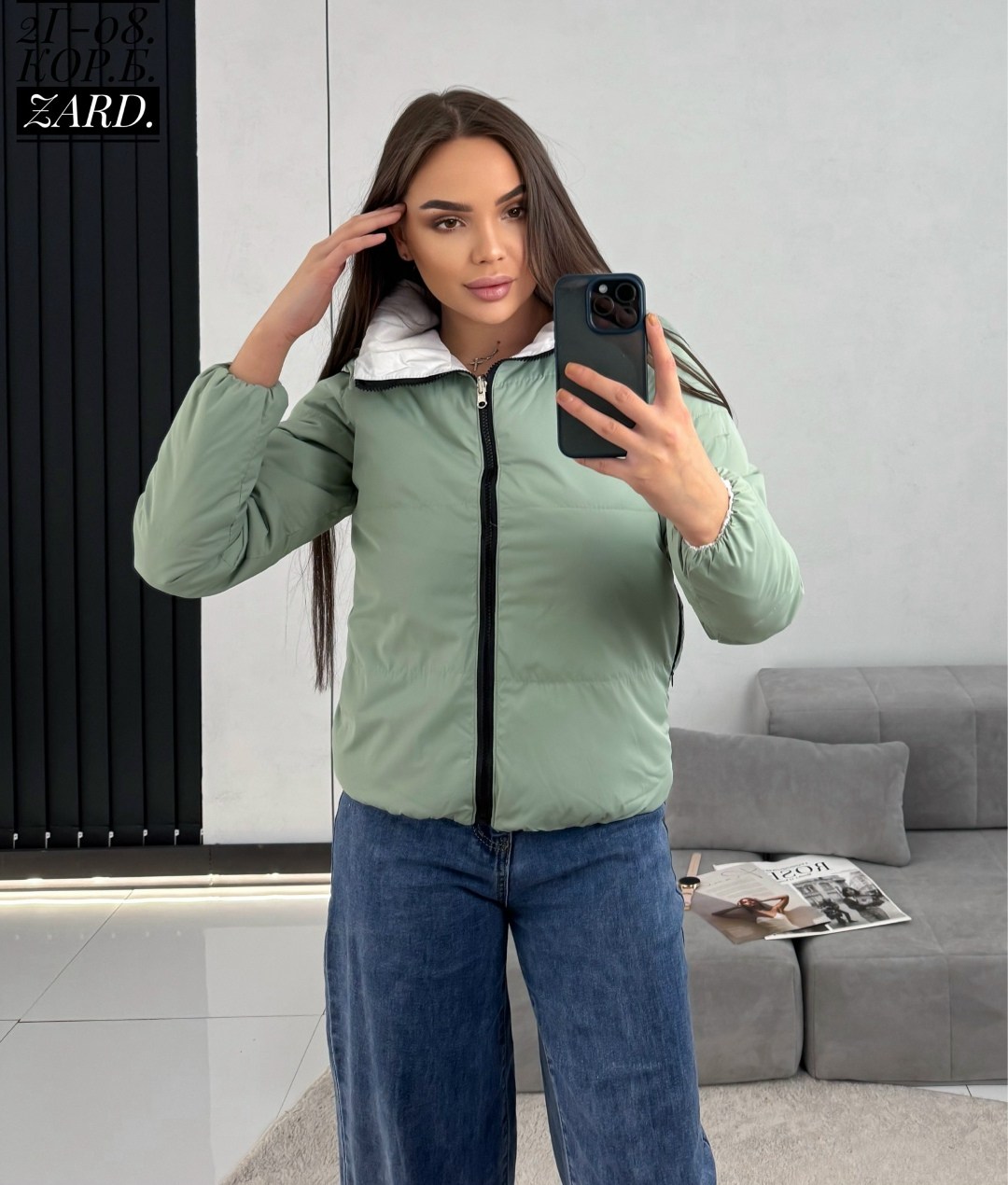 куртка демисезонная,куртка женская демисезонная,куртка,женская куртка,стильная куртка