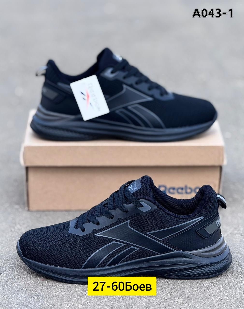 кроссовки мужские reebok,кроссовки reebok,мужские кроссовки,кроссовки,кроссовка мужской