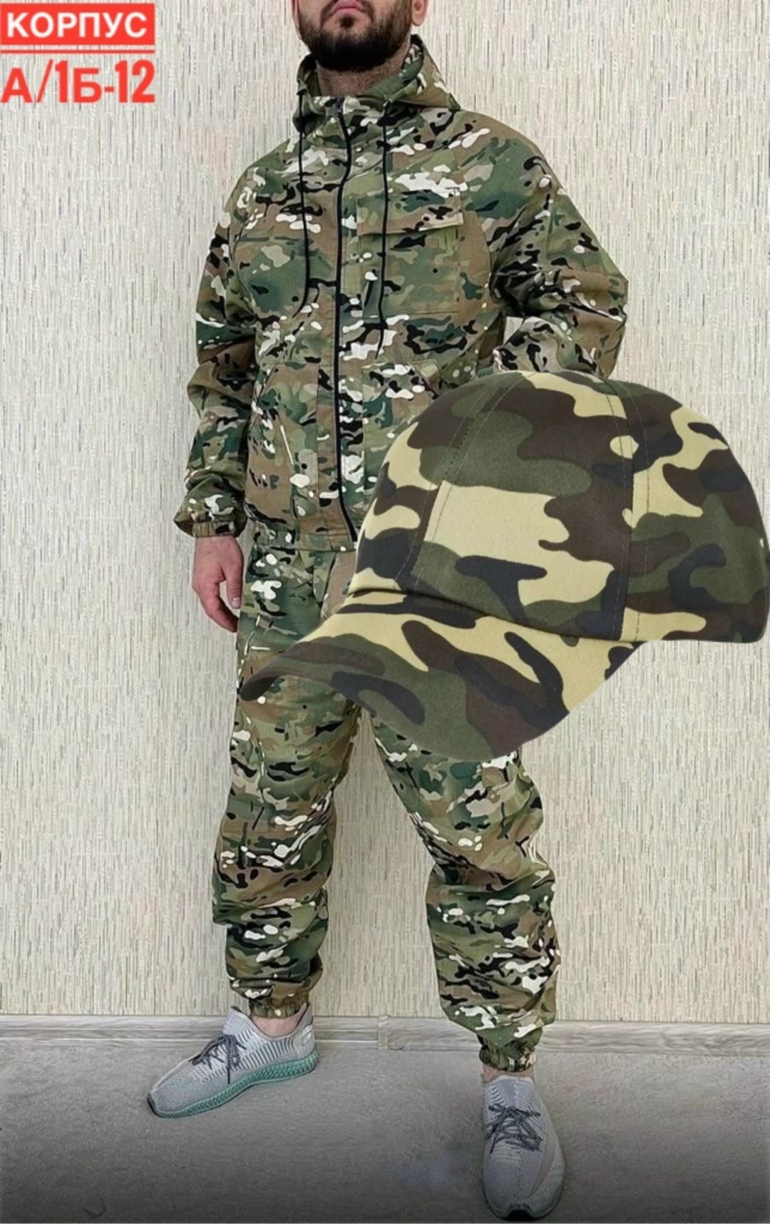 костюм камуфляжный мужской,костюм камуфляжный,костюм летний,костюм маскхалат камуфляж цифра серая летний,камуфляж костюм