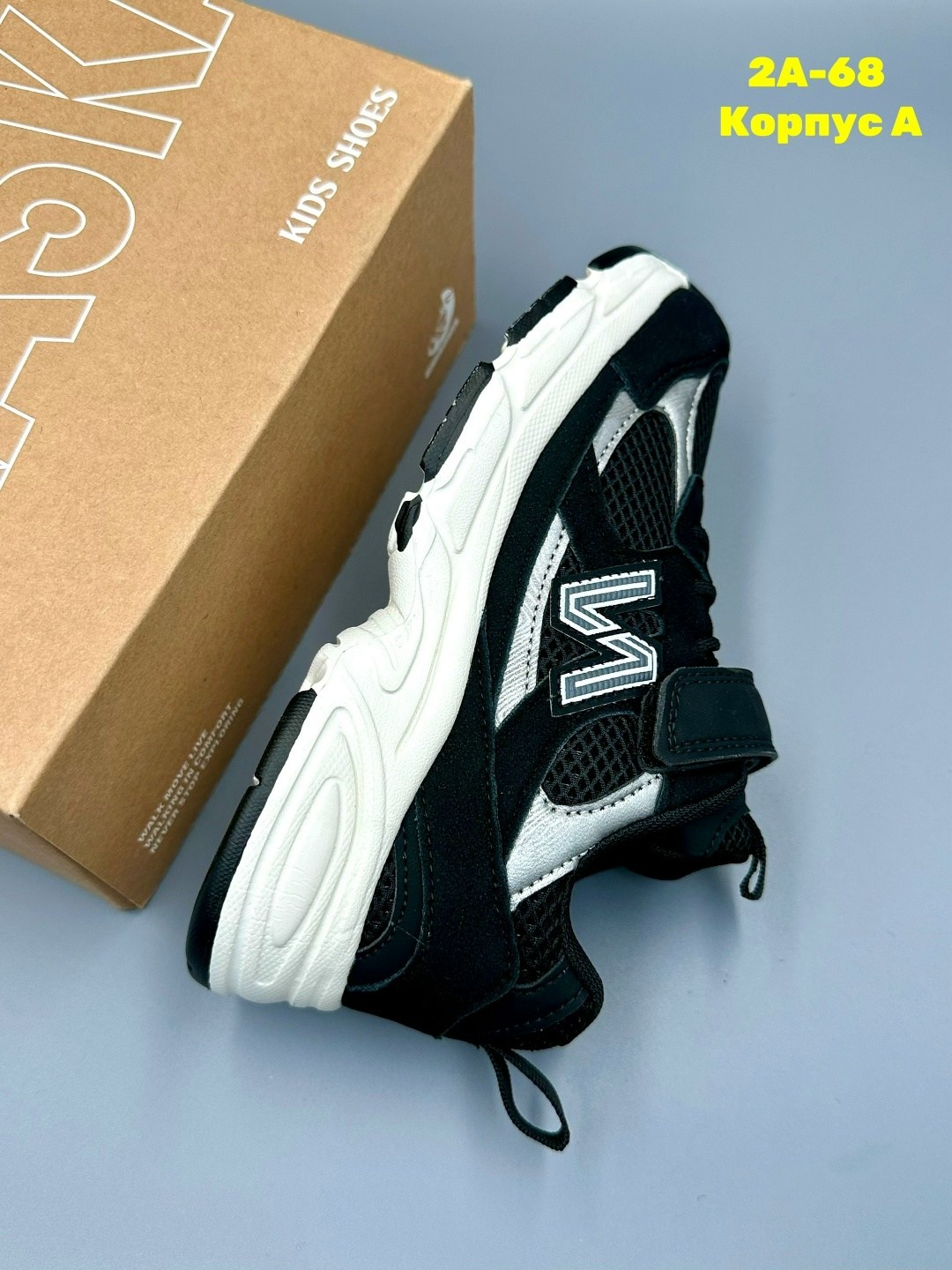 кроссовки new balance,кроссовки new balance 9060,кроссовки,кроссовки женские new balance,кроссовки мальчику