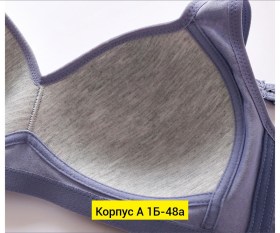 Нижнее белье