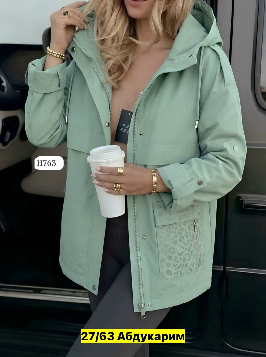 куртка демисезонная,куртка женская,женская демисезонная куртка,ветровка женская,стильная куртка