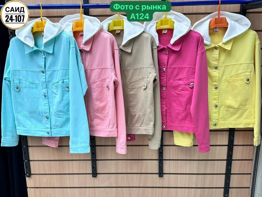 куртка джинсовая женская,куртка женская,куртка джинсовая,куртка джинсовая белая,куртка