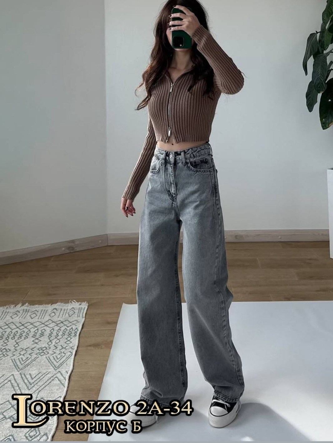 женские джинсы трубы,широкие джинсы,джинсы,широкие джинсы женские,женские джинсы