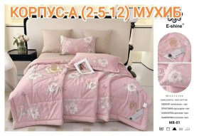 Постельное белье