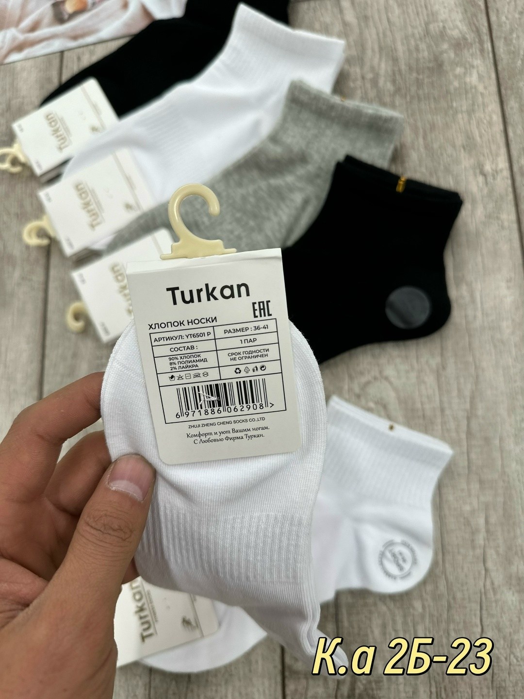 носки женские 10 пар,женские носки,носки классика,носки мужские,носки женские фирма ,,туркан,,