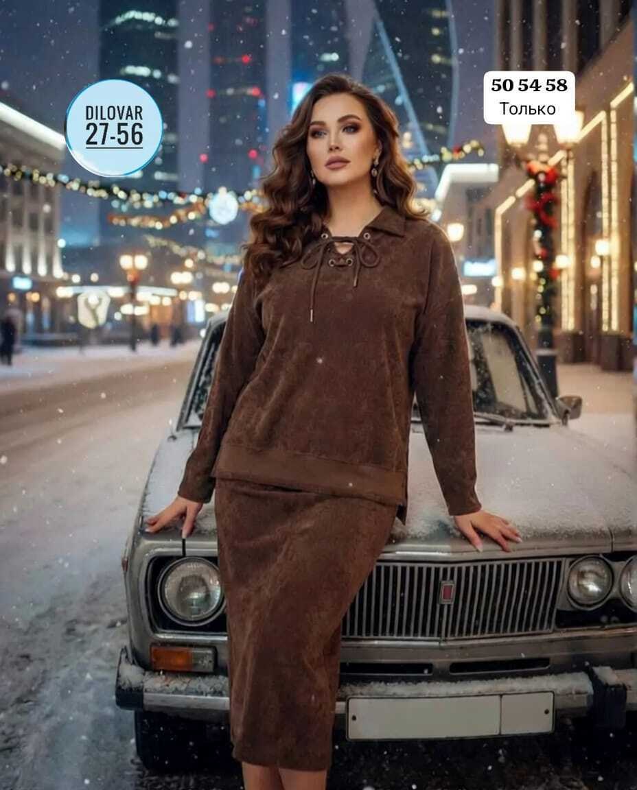 велюровый костюм,костюм с юбкой,,костюм велюровый женский,костюм с юбкой женский