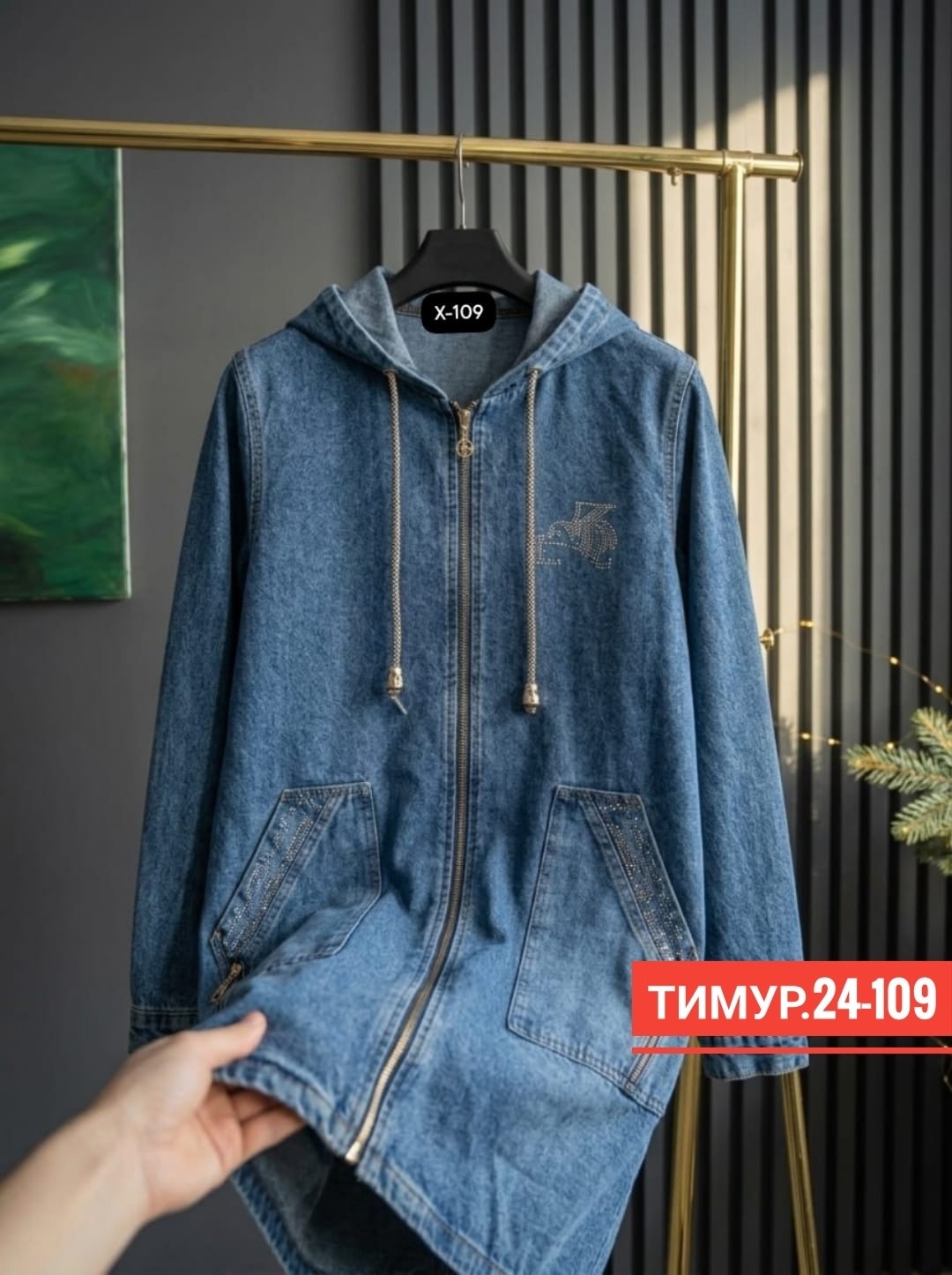 куртка джинсовая женская,джинсовый кардиган женский,джинсовая куртка,джинсовая куртка удлиненная,джинсовое пальто