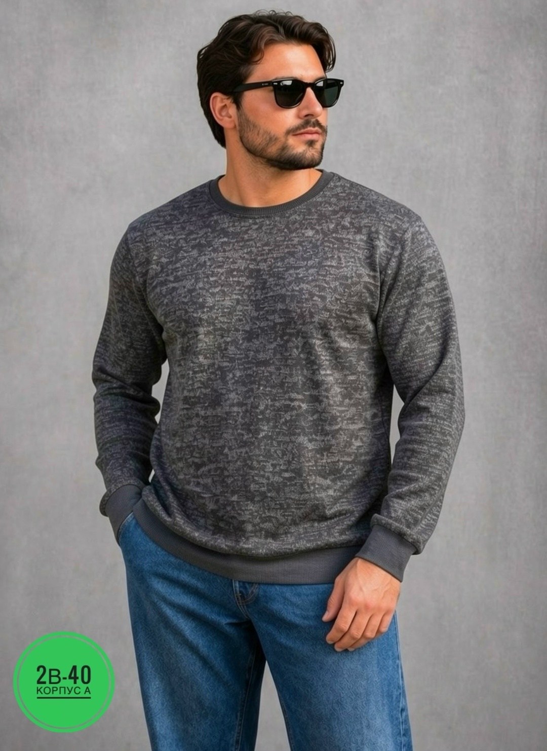 джемпер мужской,кофта мужская,мужской джемпер свитер,мужские свитшоты,мужской свитер