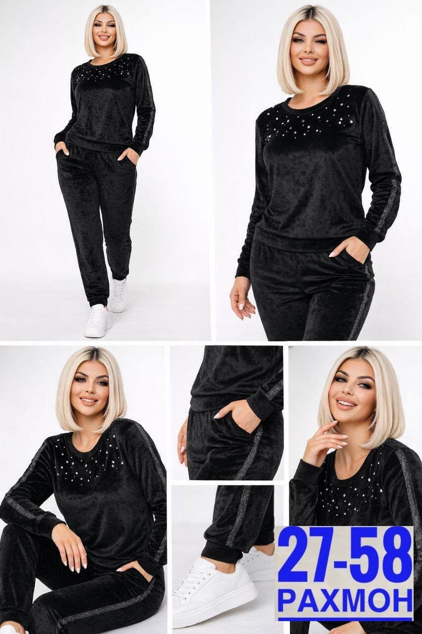 костюм женский велюровый,велюровые костюмы,костюм женский велюровый большого размера,велюровый костюм тройка женский,велюровый костюм больших размеров