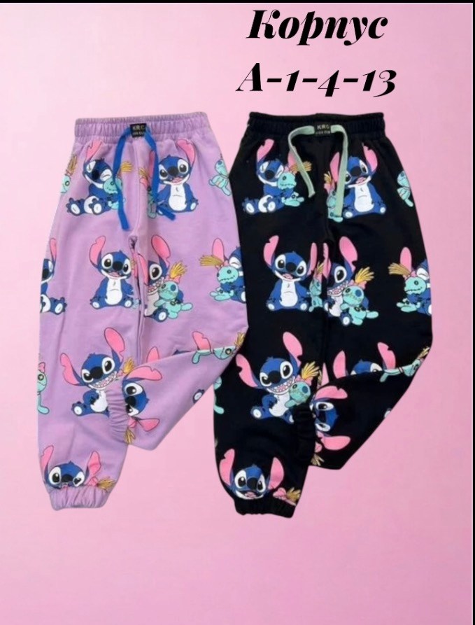 детские брюки,детские штаны,брюки для девочек,штаны для девочек,