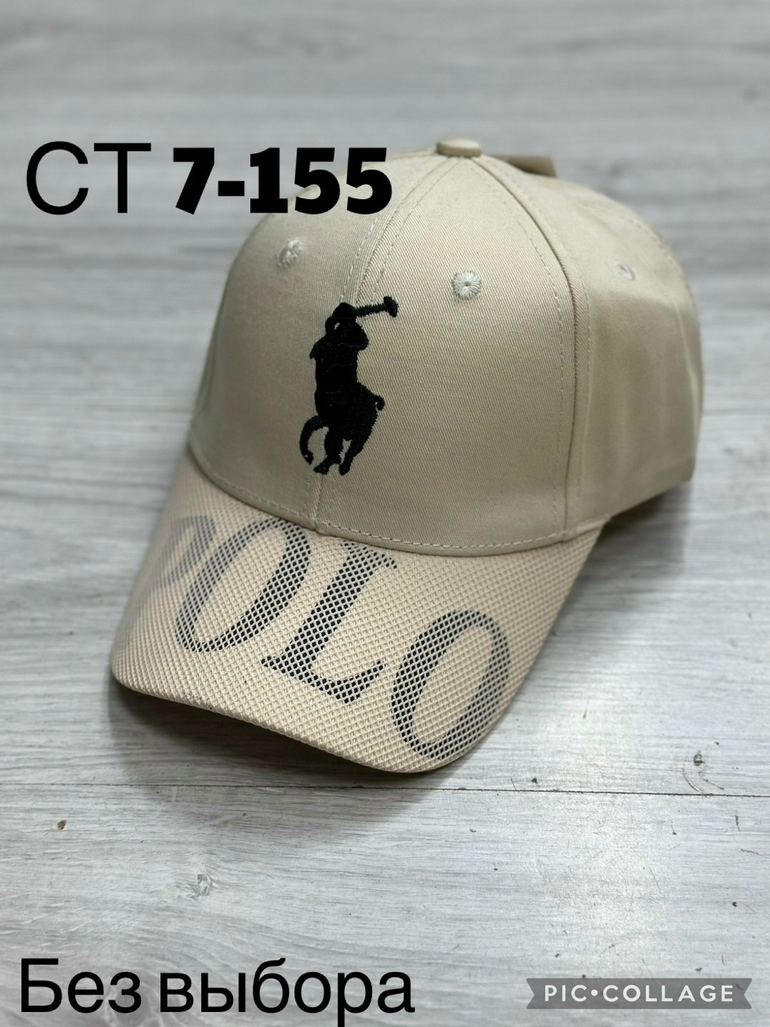 бейсболка,стильная бейсболка,кепка,бейсболка nike,спортивная бейсболка