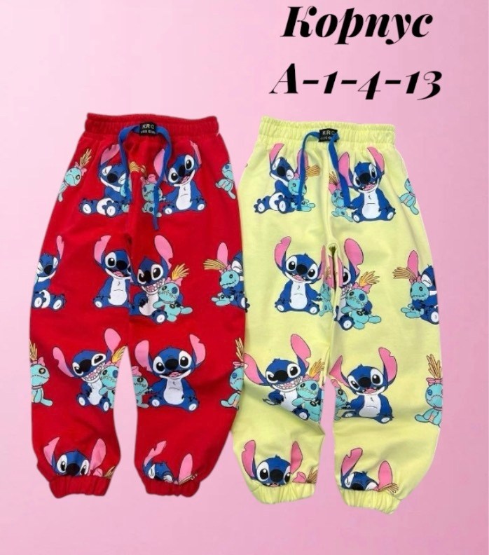 детские брюки,детские штаны,брюки для девочек,штаны для девочек,