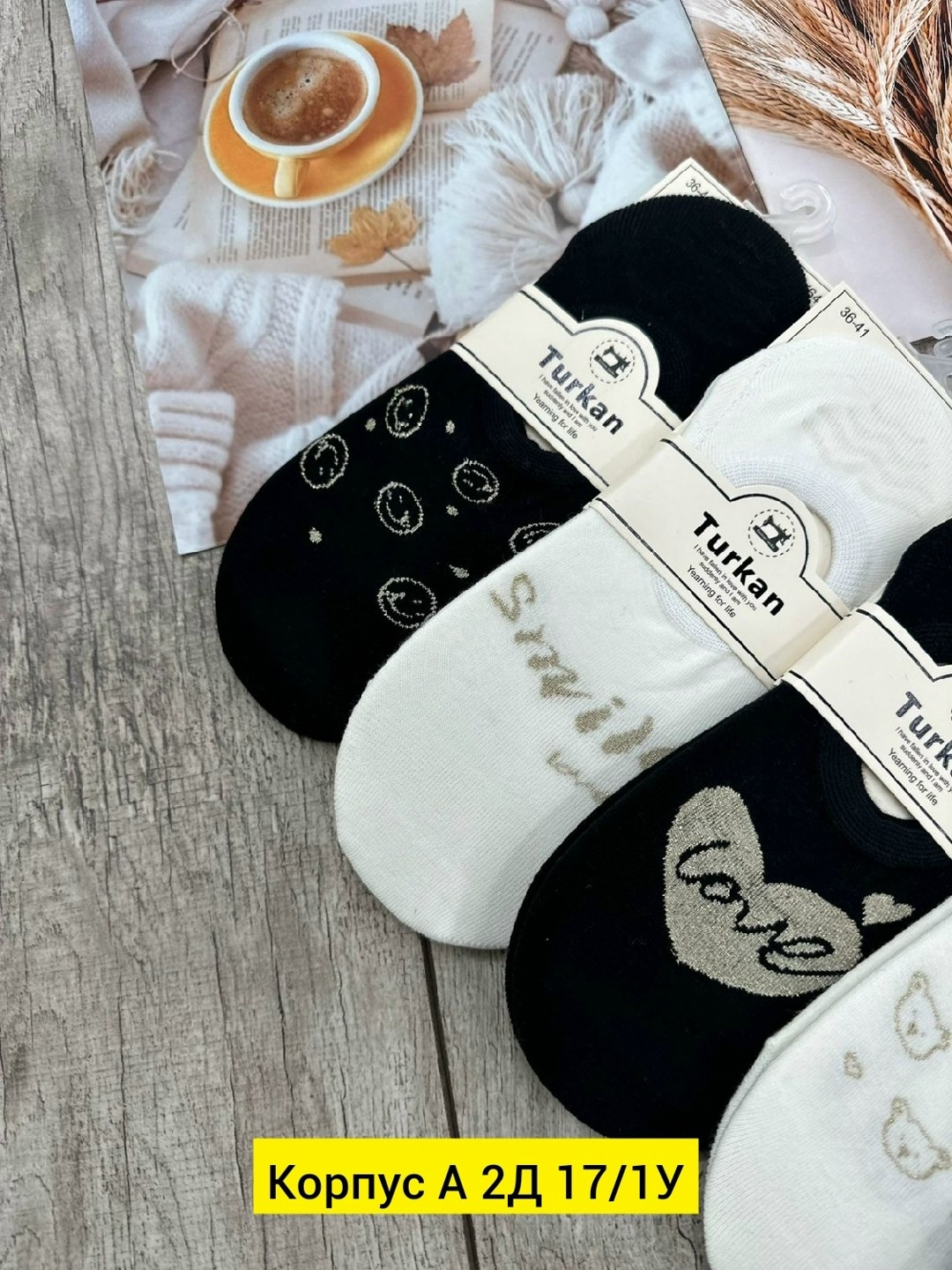 носки женские,носки женские 10 пар,носки женские 5 пар 36-41 turkan,подследники женски,носки следки