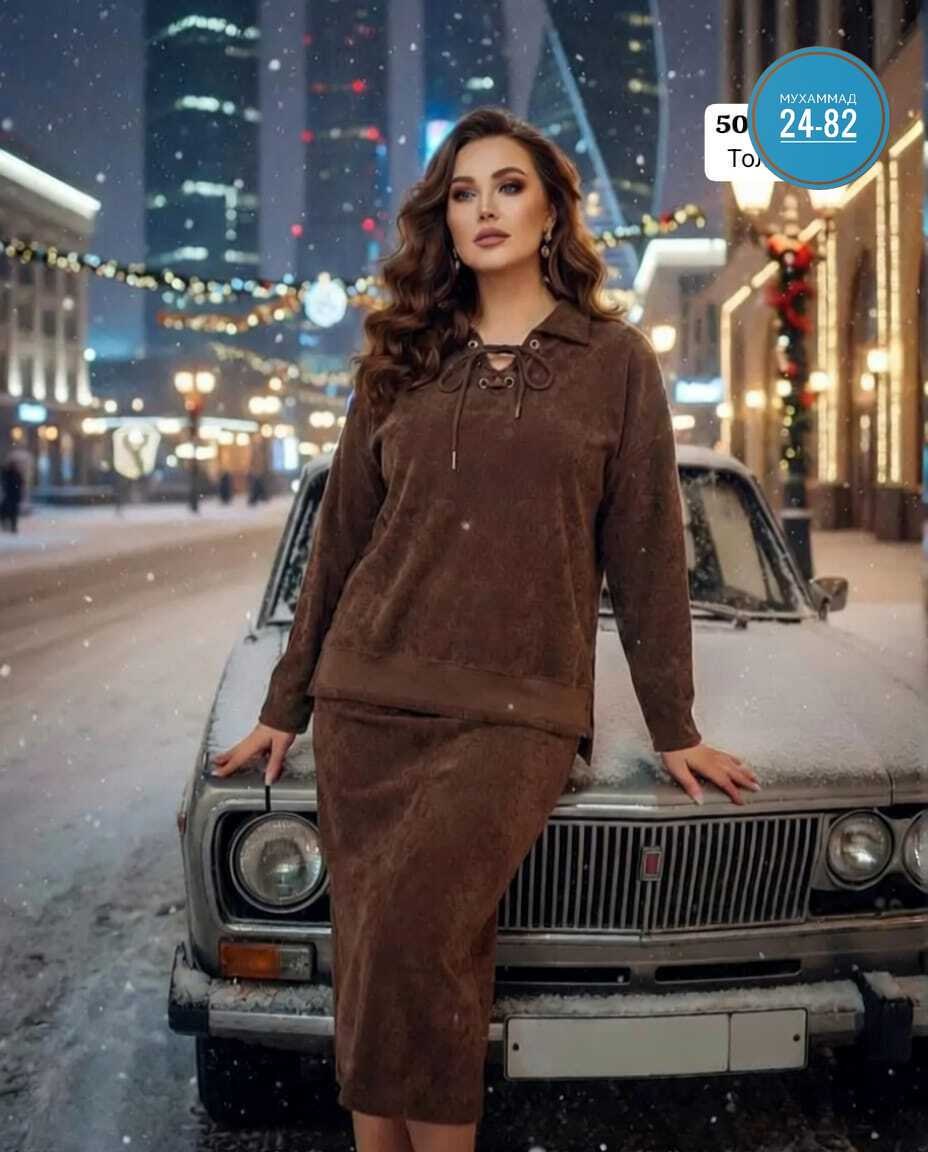 костюм с юбкой женский,теплый костюм с юбкой,костюм с юбкой,стильный костюм с юбкой,костюм кофта и юбка