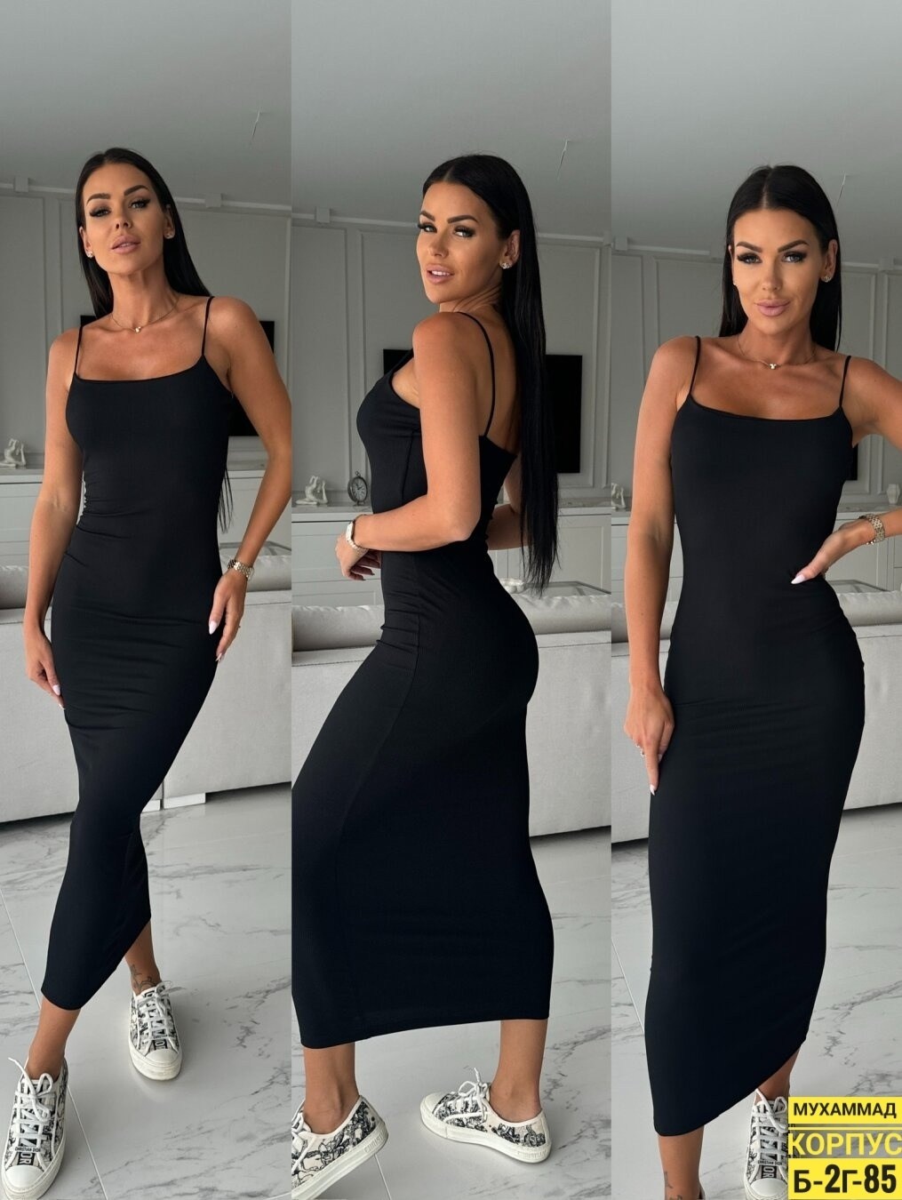 платье лапша,платья ,облегающее платье,платье черное,платья в обтяжку