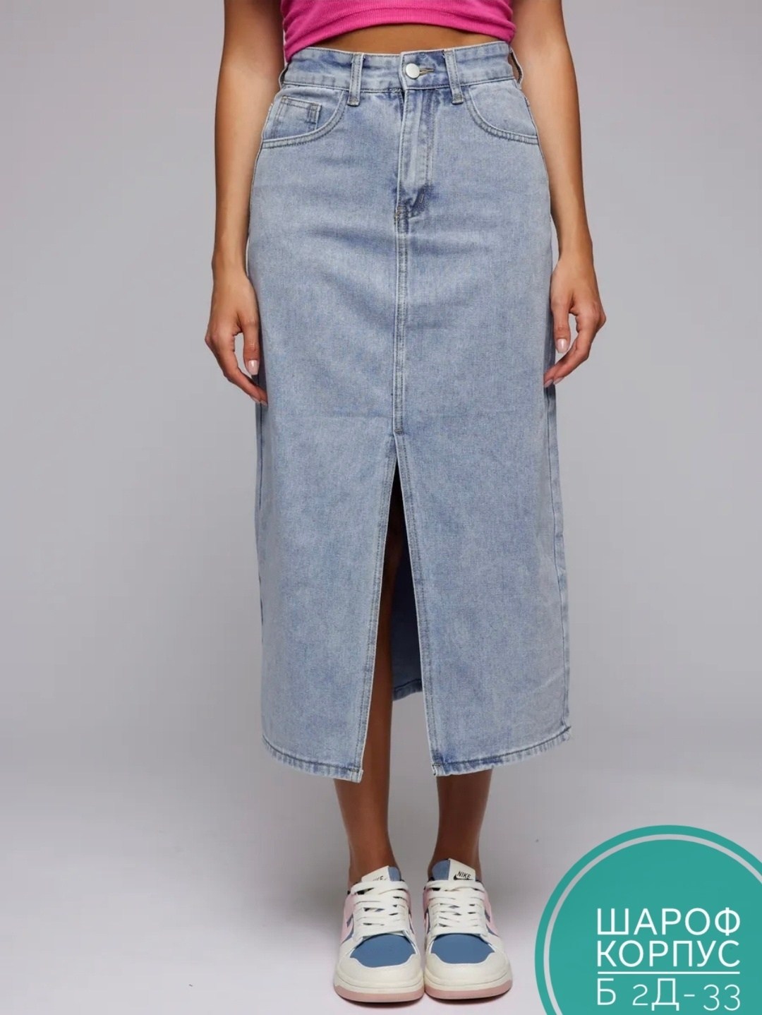 женские джинсы,джинсах,брюки джинсовые,джинсовые юбки,голубые джинсы