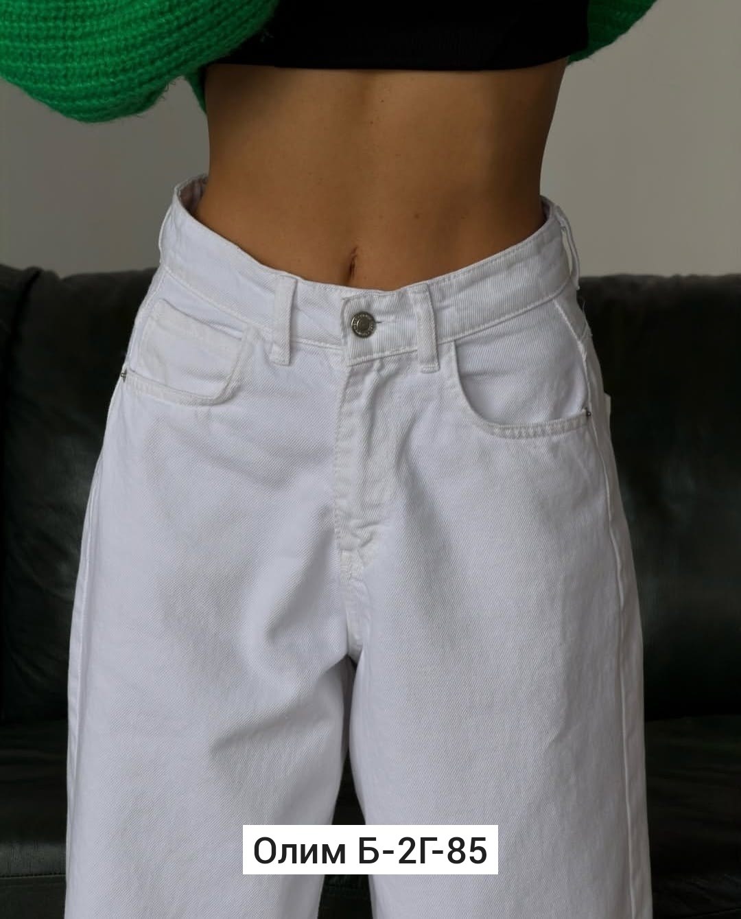 женские джинсы,женские джинсы широкие,модные джинсы,джинсы белые,джинсы палаццо