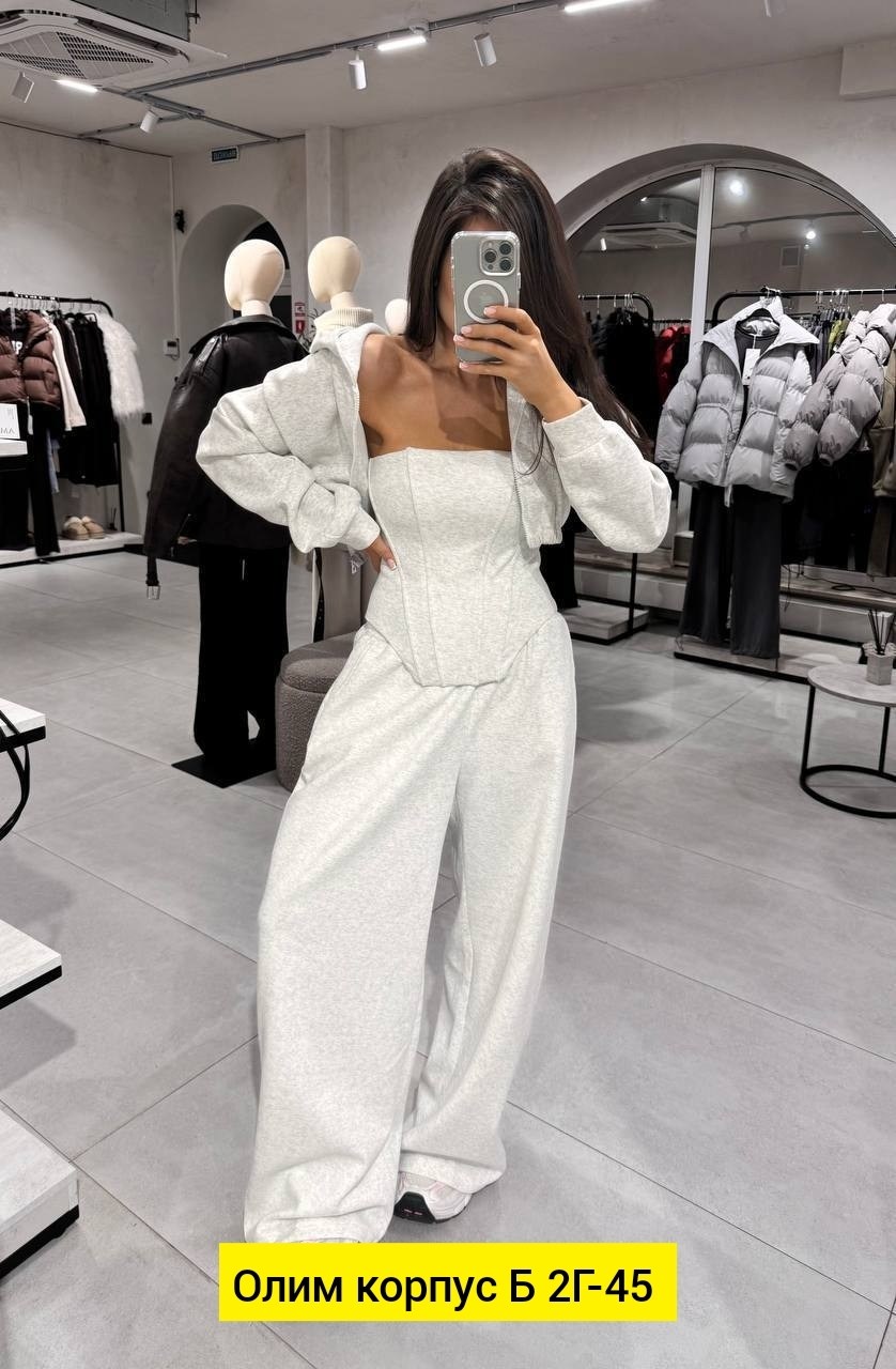 костюм,,стильный наряд