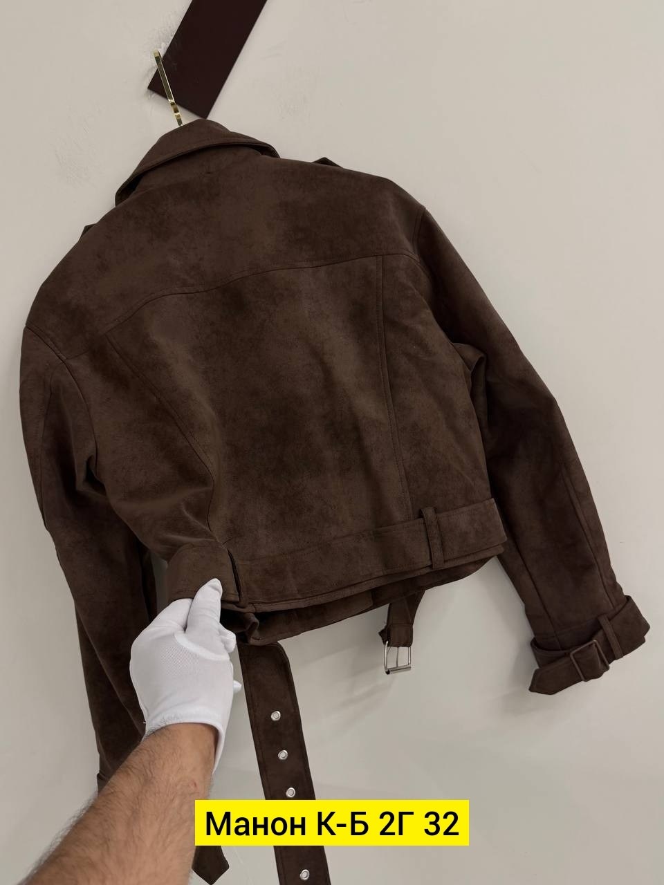 косуха кожаная куртка оверсайз saint shine,куртка косуха,кожаная женская куртка,куртка косуха женская оверсайз с поясом коричневая,замшевая куртка