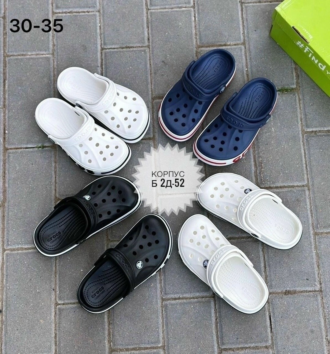 кроксы новая коллекция,сабо кроксы женские,кроксы женские,crocs белые,crocs сабо