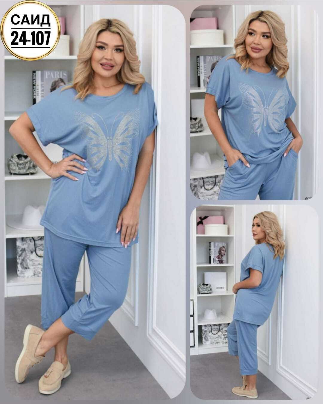 костюм женский,костюм трикотажный,летние костюмы,спортивные костюмы женские,спортивные костюм