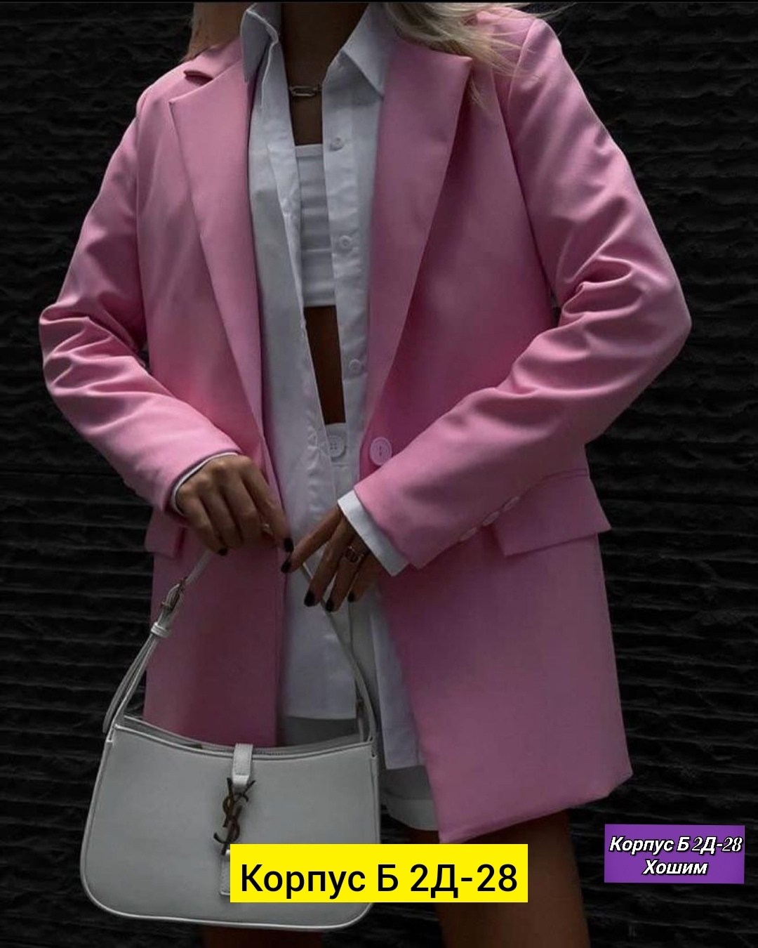 пиджак женский,пиджак,ткань королевский барби пиджак,белый пиджак,костюм пиджак