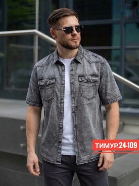 Рубашка