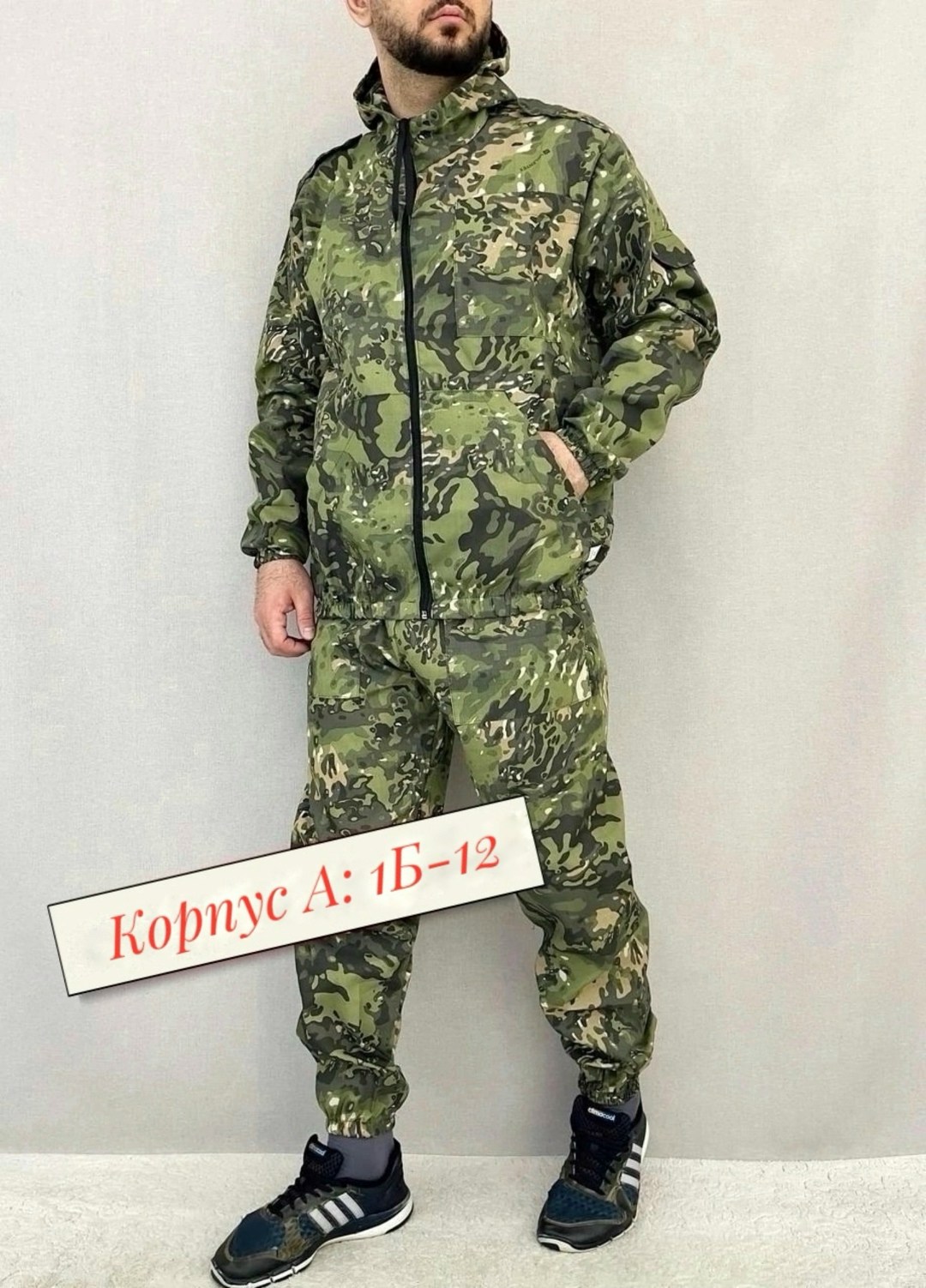 костюм камуфляжный мужской,камуфляжные костюмы,летний камуфляжный костюм,камуфляжный костюм мужской летний,костюм камуфляж