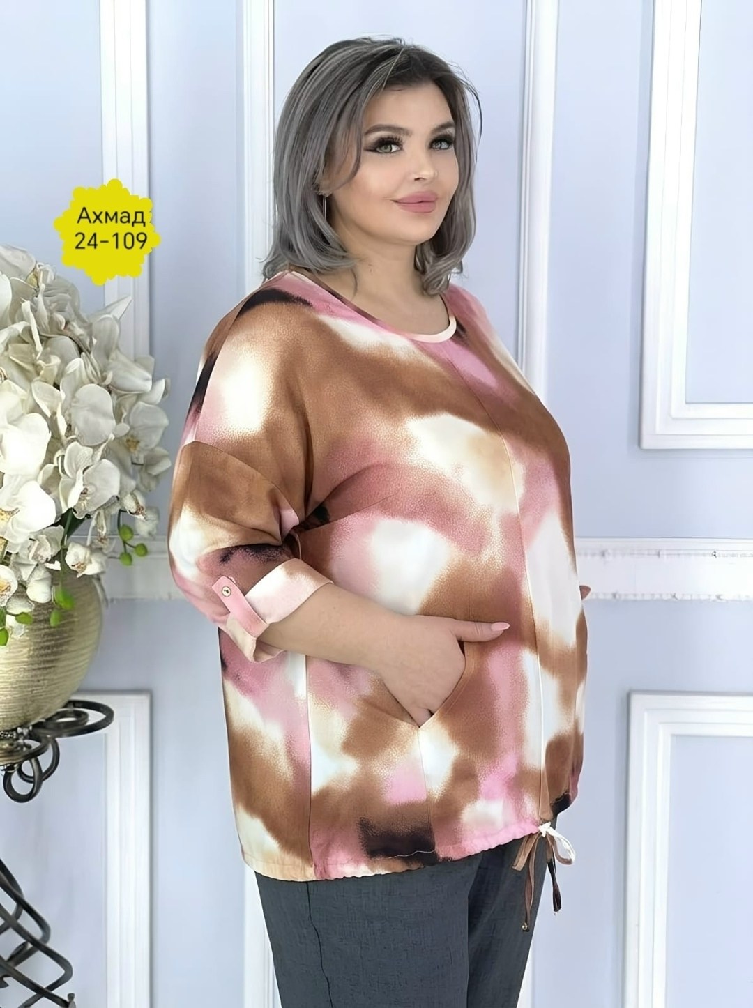 блузка праздничная,женская блузка,блуза,туника с длинным рукавом больших размеров aligu 275017169,блузка больших размеров