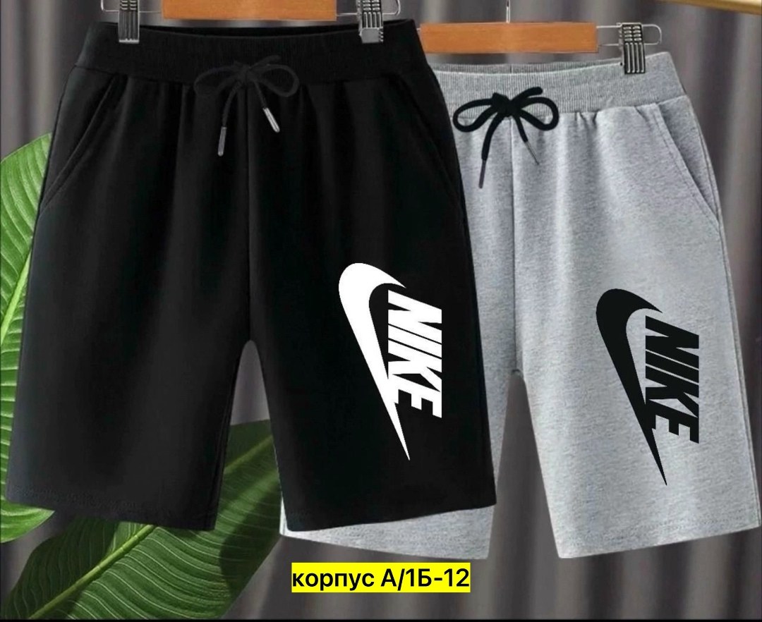 шорты для мальчик,шорты мужские,костюм спортивный мужской шорты,шорты мужские спортивные,шорты мужские