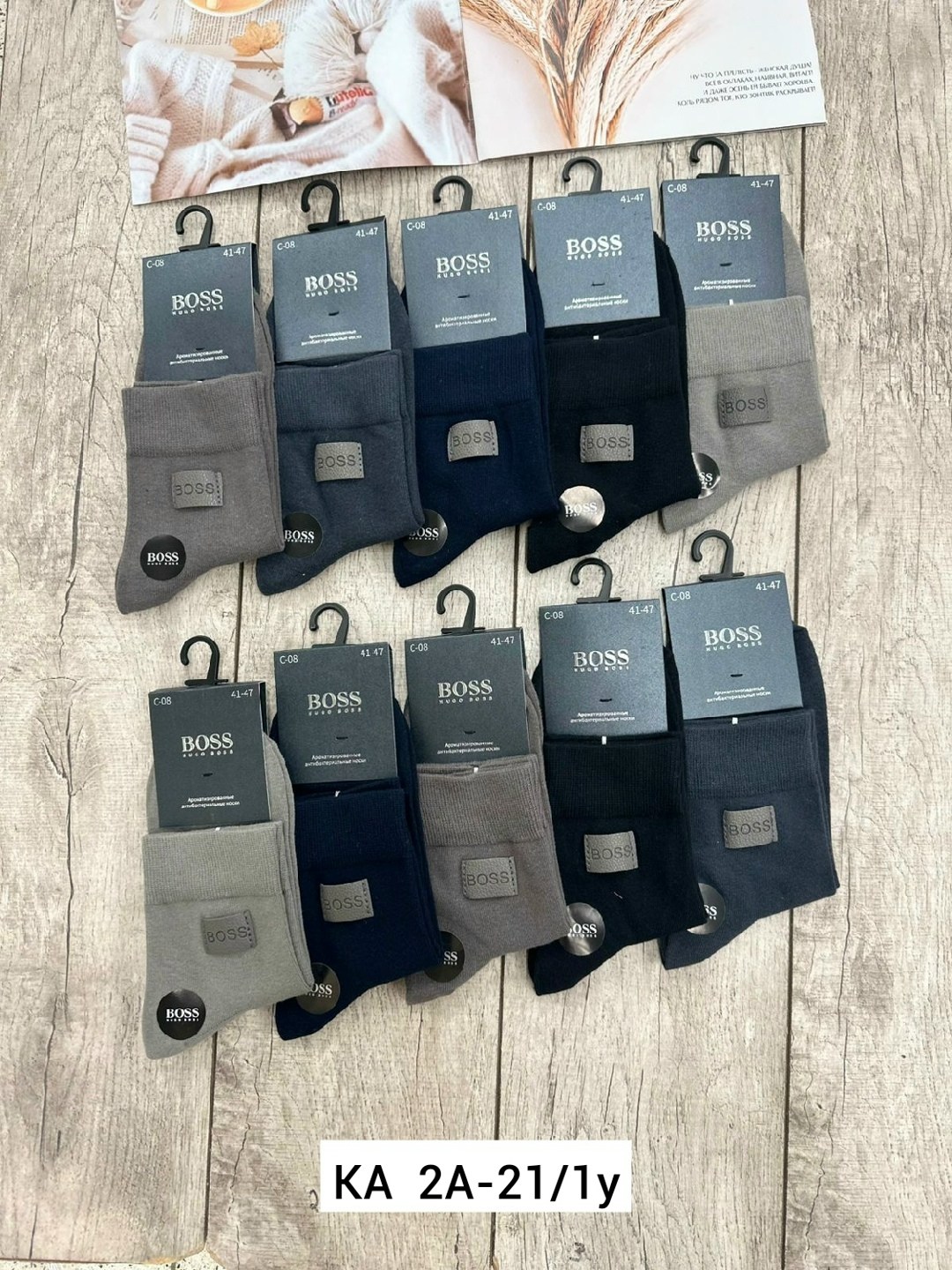 мужские носки,мужские классические носки,носки boss носки,носки boss,носки классические