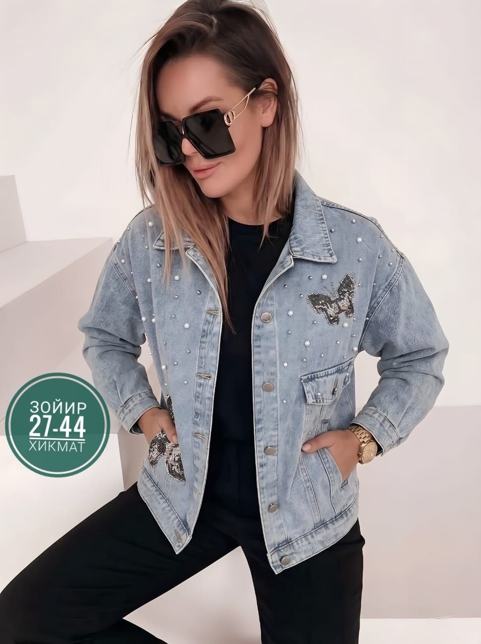 джинсовые куртки женские,куртка джинсовая,джинсовая куртка тренд,джинсовая куртка ,женская джинсовая куртка джинсовка