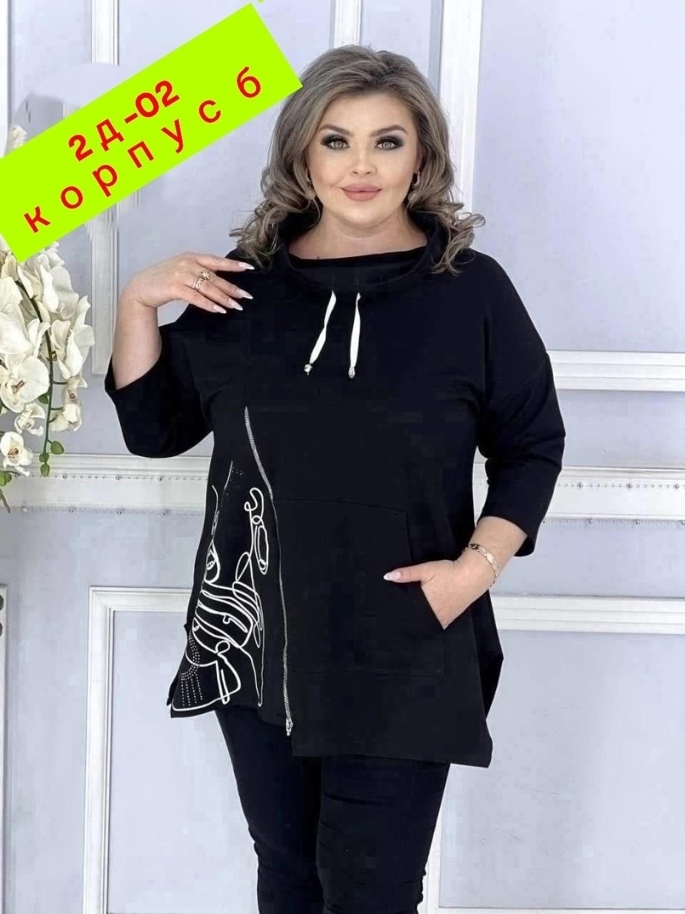 туника женская большие размеры,туника с длинным рукавом больших размеров aligu 275017169,кофта туника женская,одежда больших размеров для женщин,туника женская