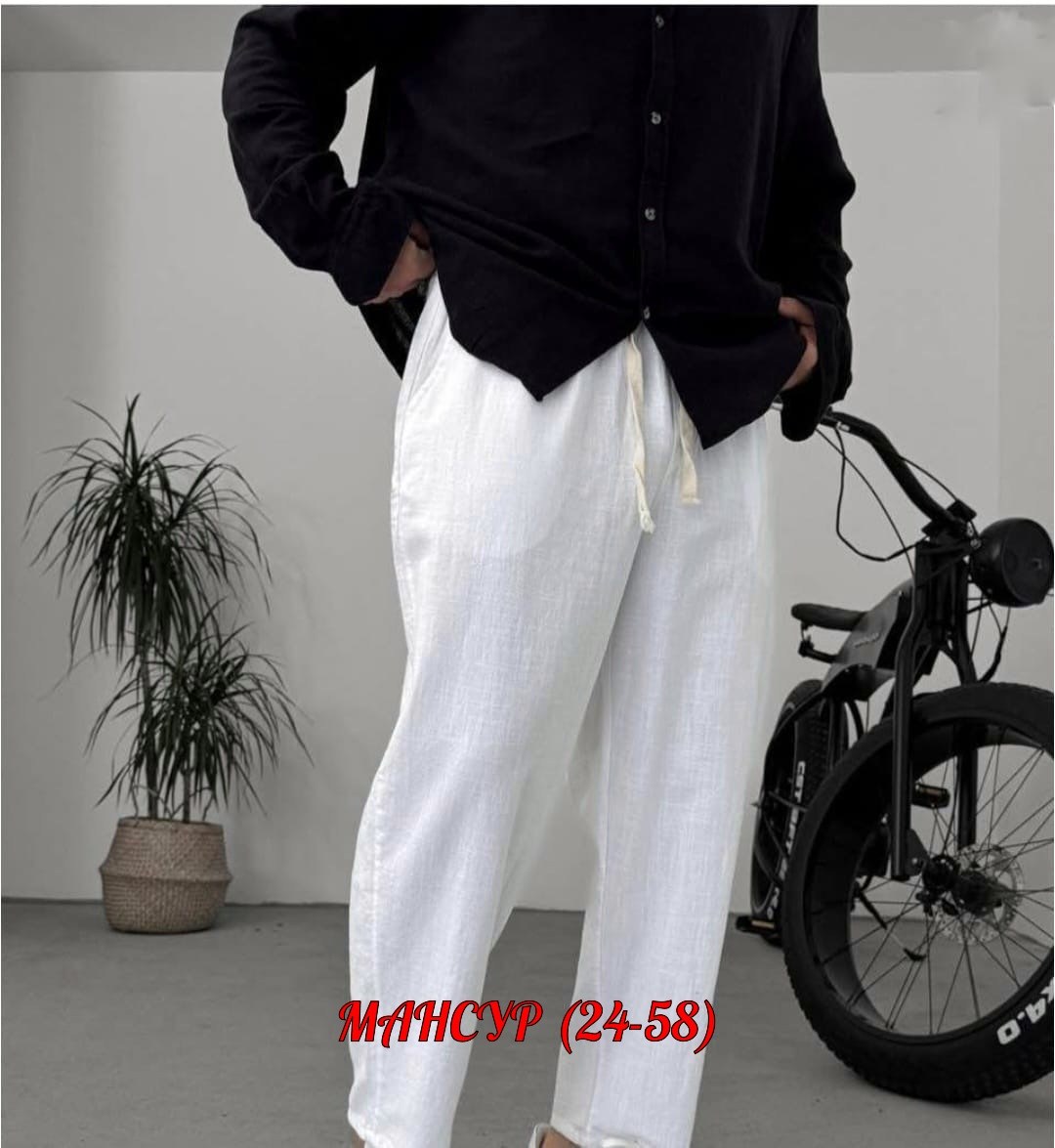 брюки летние мужские,брюки мужские льняные,льняные брюки,мужские брюки,широкие штаны мужские