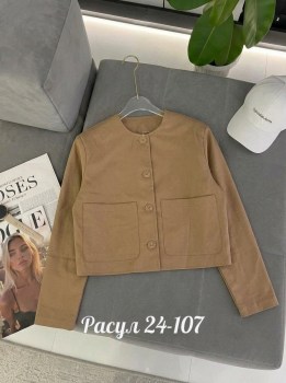 Верхняя одежда