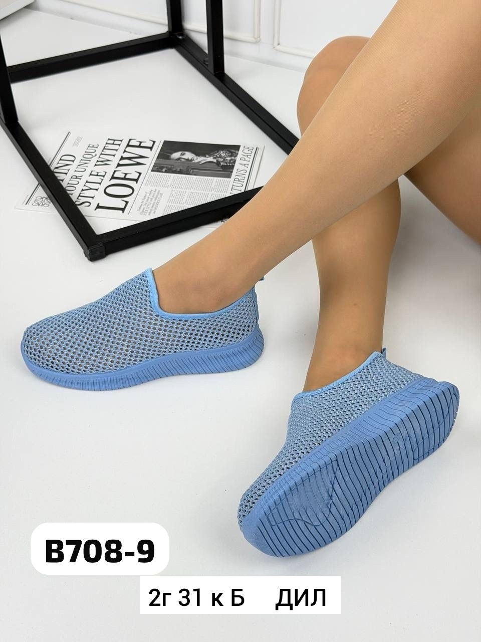 ,женские слипоны,слипоны женские в сеточку,слипоны летние,летняя женская