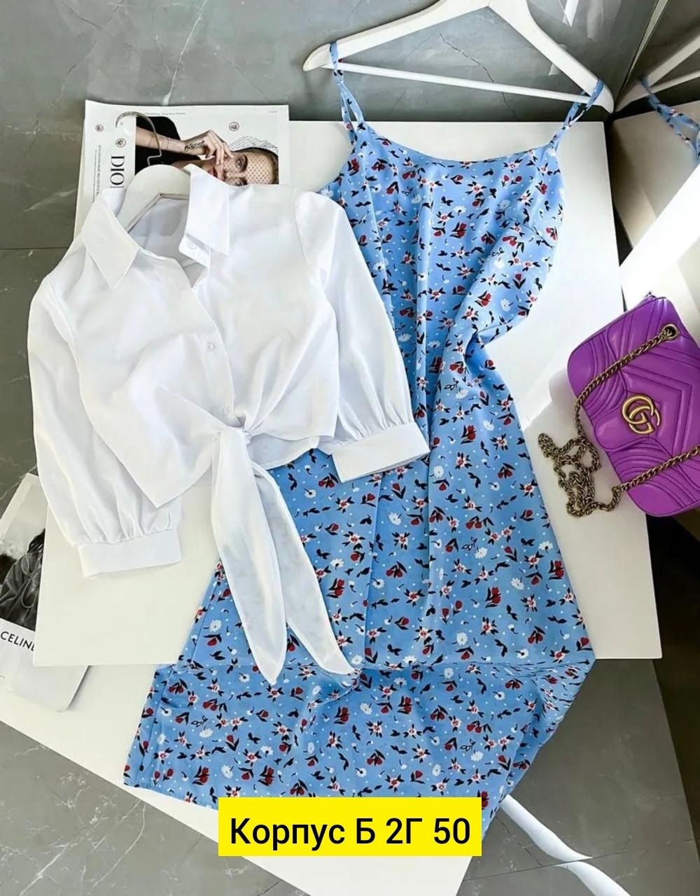 комплект сарафан и рубашка,комплект одежды женский,женские летние костюмы,платье сарафан с рубашкой,сарафан с рубашкой