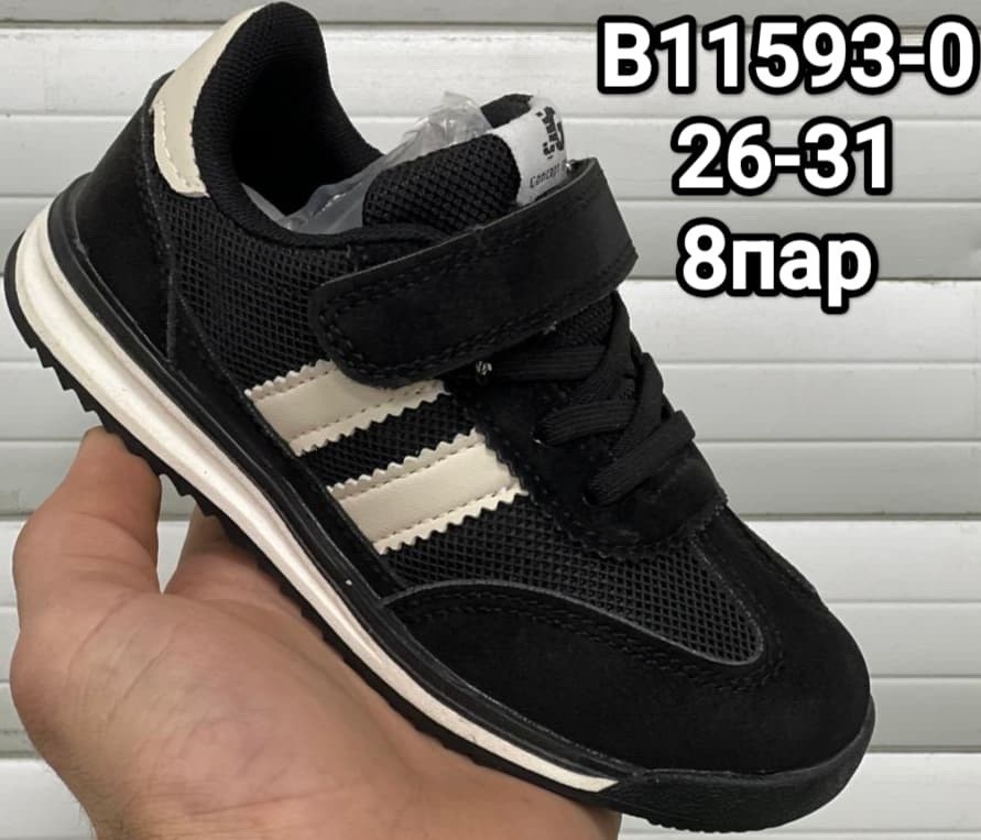 детские кроссовки,,кроссовки закрытые,кроссовки для мальчика, детская