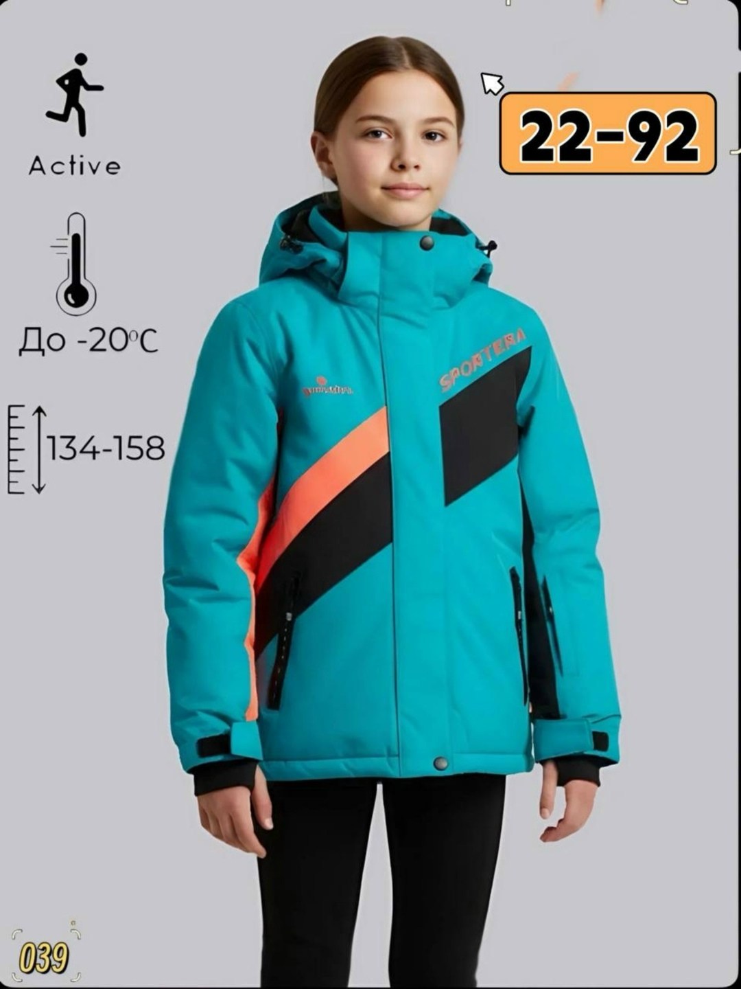 куртка демисезонная для девочек,куртка демисезонная,куртка детская демисезонная,куртка для девочек,куртка детская