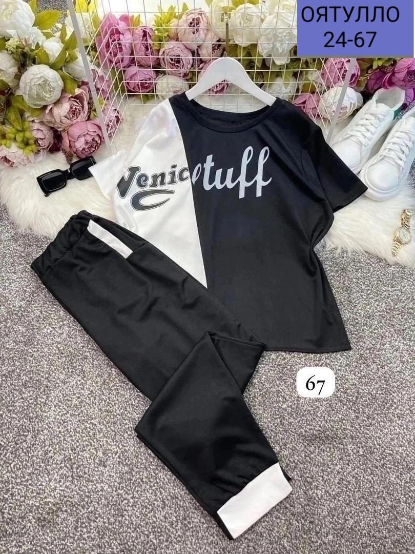 стильные спортивные костюмы,костюм спортивный женский,костюм спортивный женский модный,стильный спортивный костюм женский,модные спортивные костюмы