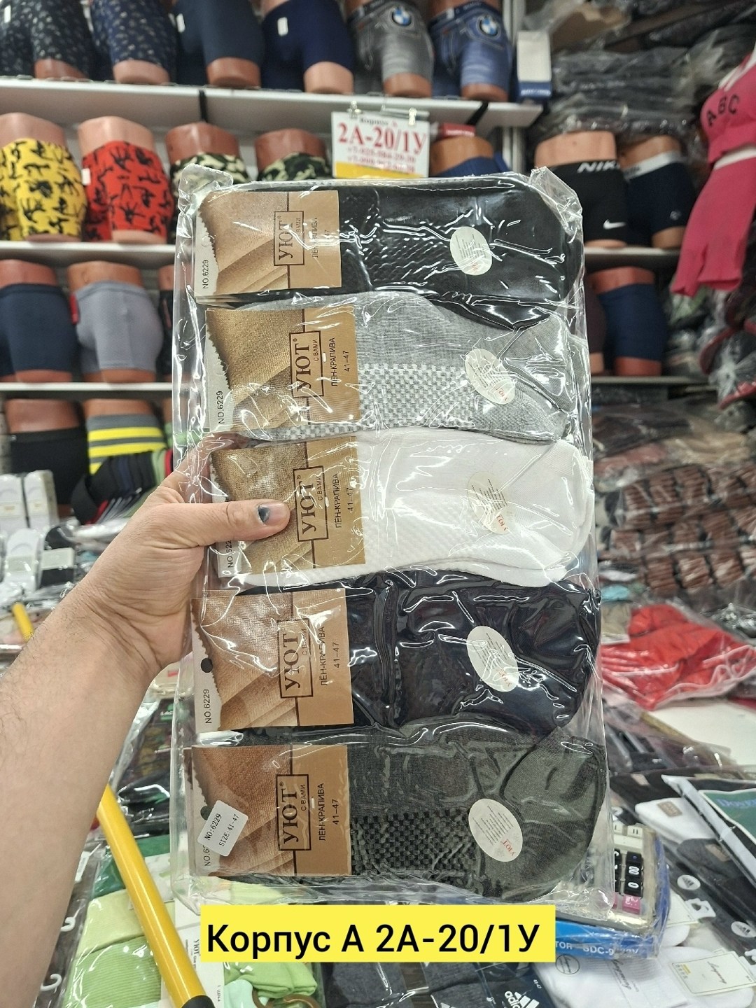 мужские носки,носки мужские 10 пар,комплект носки мужские,носки женские 10 пар,носки мужские 12 пар