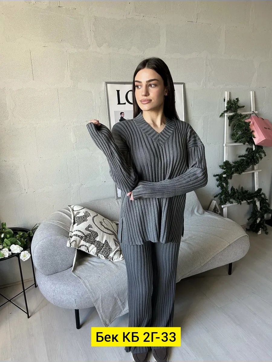 костюм двойка лапша,женский вязаный костюм,трикотажный костюм,костюм из лапши женский,вязаные костюмы