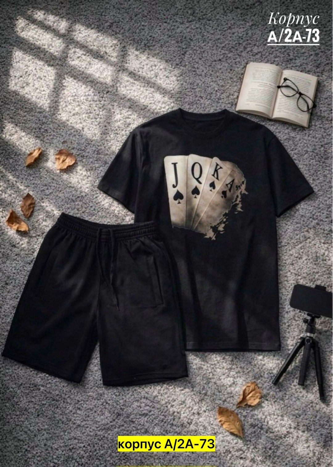 костюм мужской,мужские спортивные костюмы,костюм для мужчин,футболки комплект,мужская мода