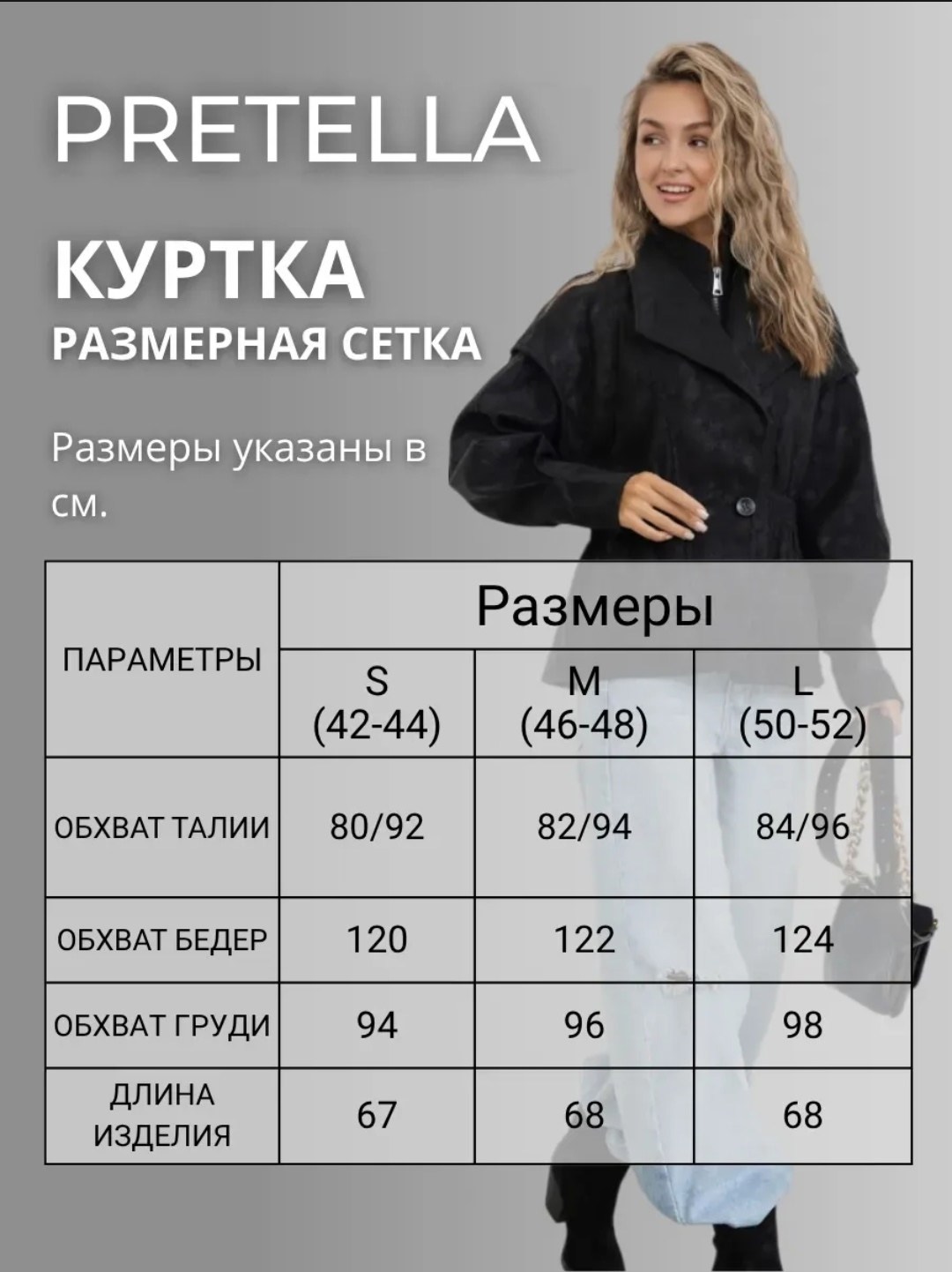 бомбер куртка замшевая оверсайз премиум x'zotic,женская куртка бомбер из эко замши коричневого цвета,косуха замшевая куртка оверсайз nezalivay,замшевая куртка,кожаная куртка