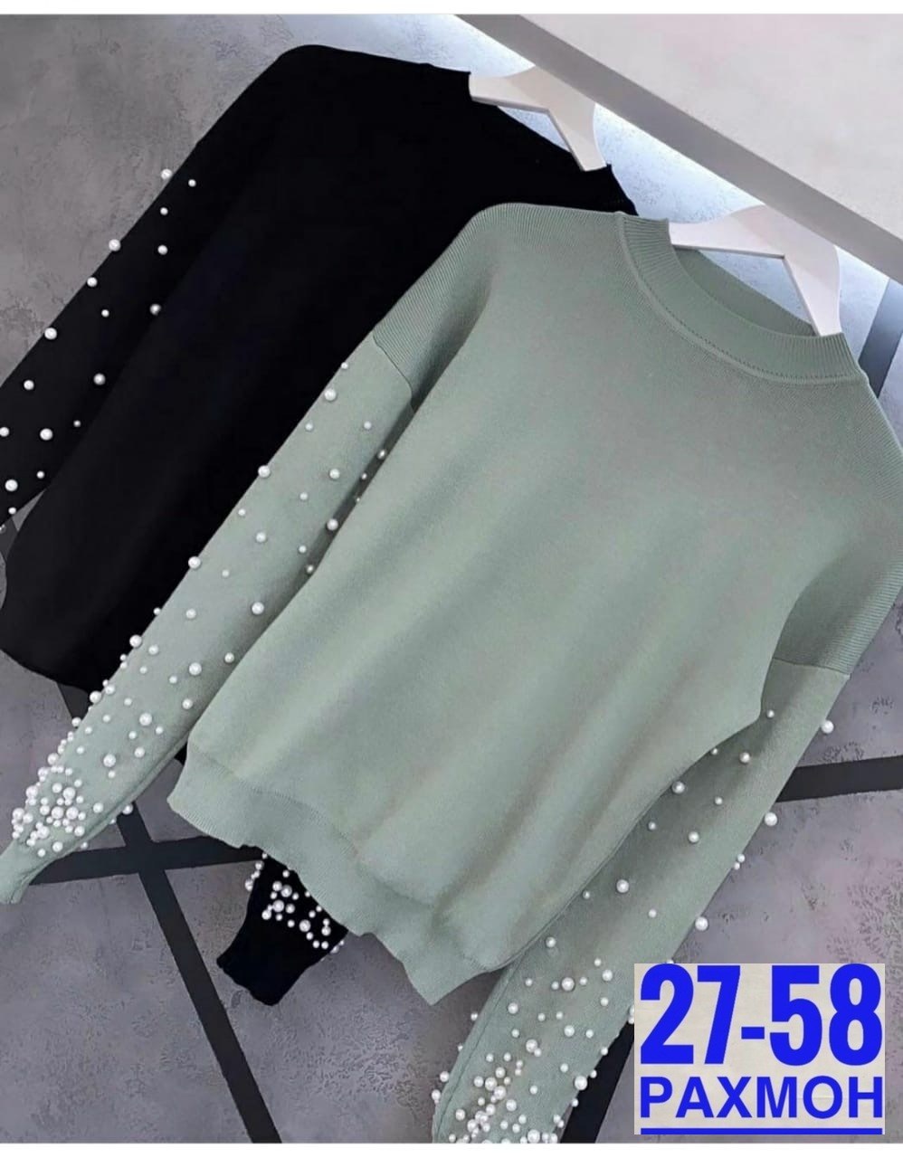 кофта женская,кофта с бусинками,кофта 919952,кофточка,джемпер с бусинами