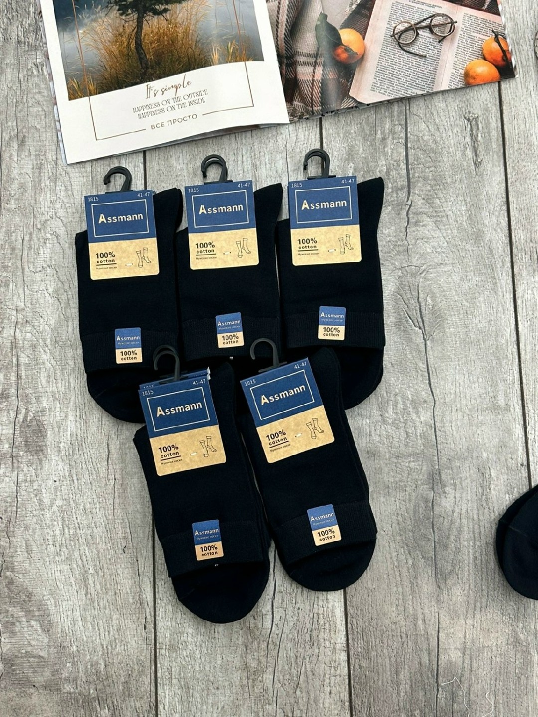 носки мужские,носки мужские 10 пар,носки мужские 12 пар,носки мужские набор 5 пар,комплект носки мужские