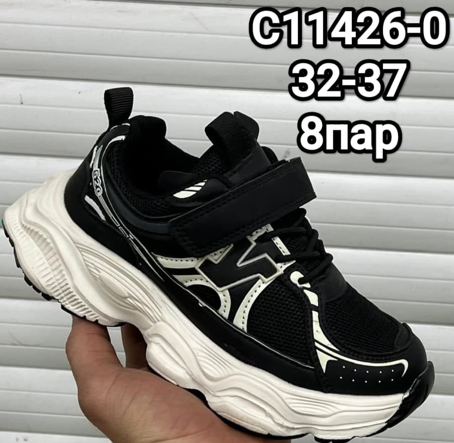 детские кроссовки,кроссовки закрытые,кроссовки для мальчика,кроссовка,кроссовка детская