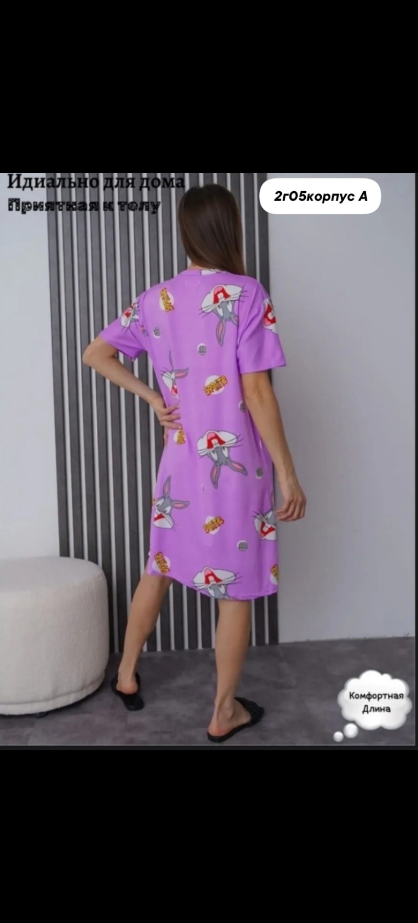 платье домашнее женское,женская домашняя туника,туника женская,платье домашнее летнее,туника домашняя
