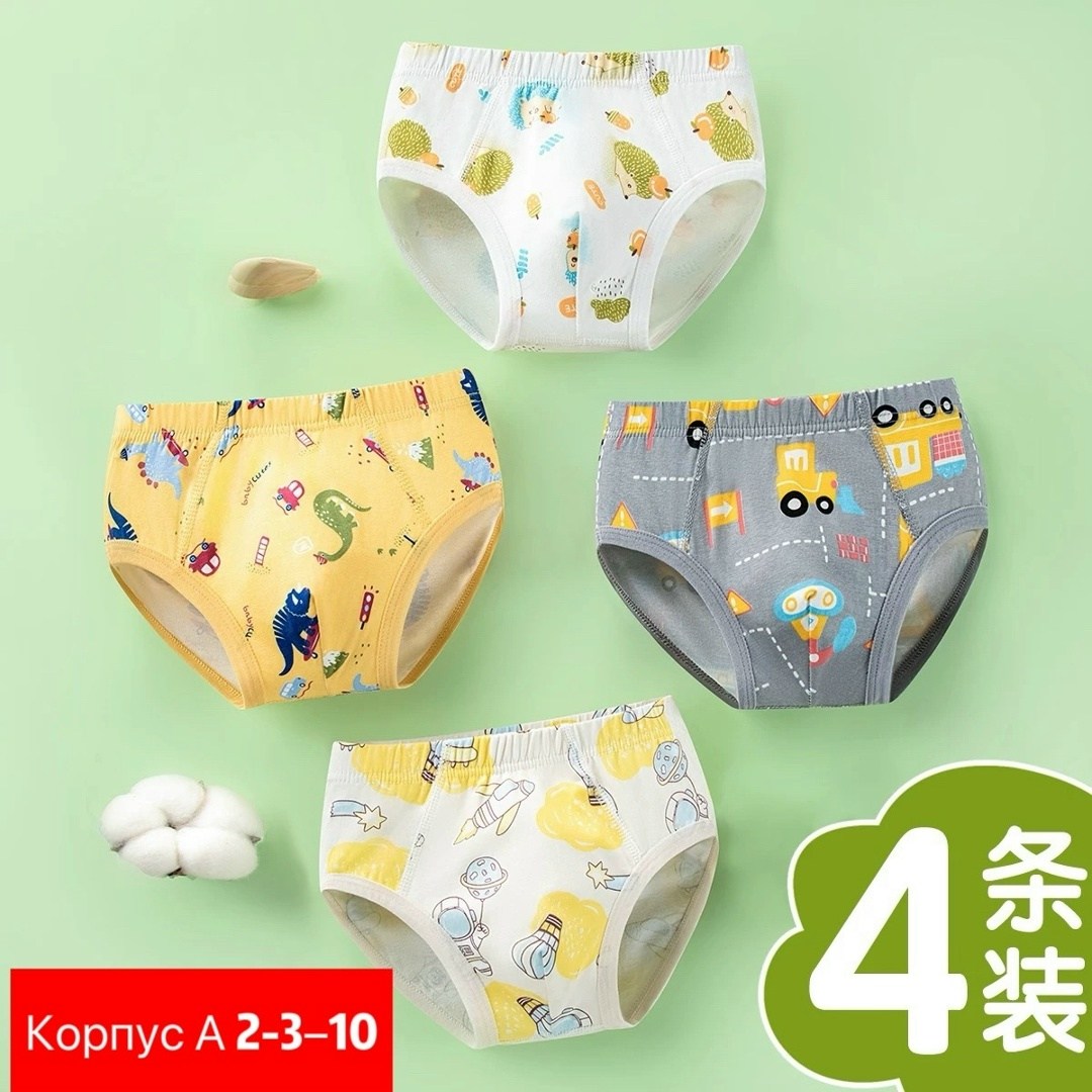 трусики для приучения к горшку,трусы для приучения к горшку,трусики детские,многоразовые трусики,трусики для приучение к горшку многоразовые